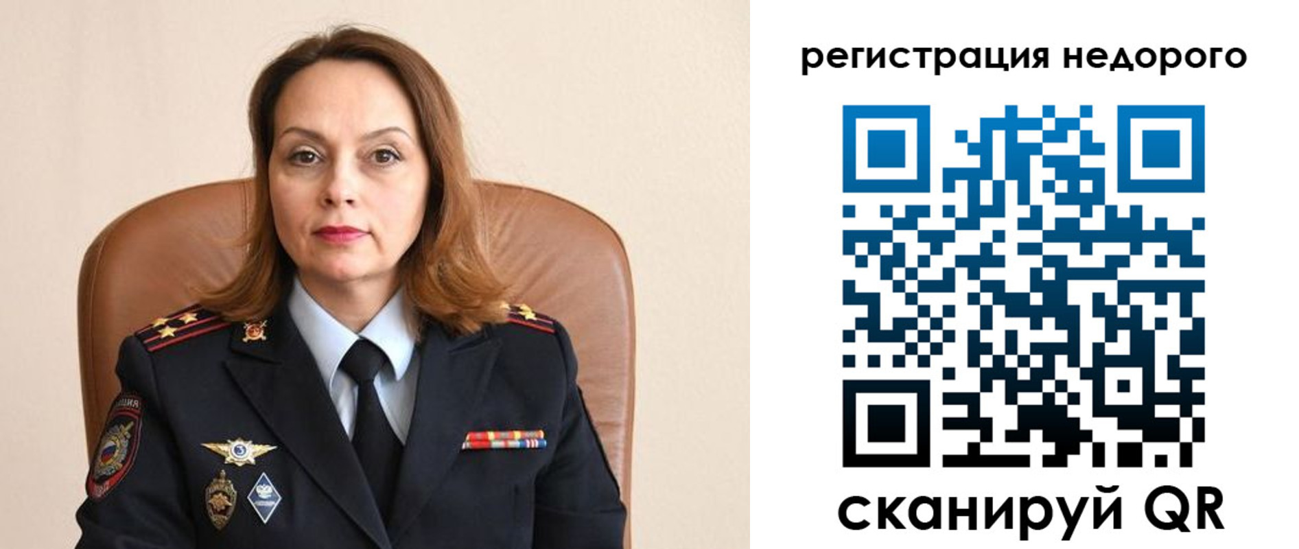 прописка штамп в Ялуторовске