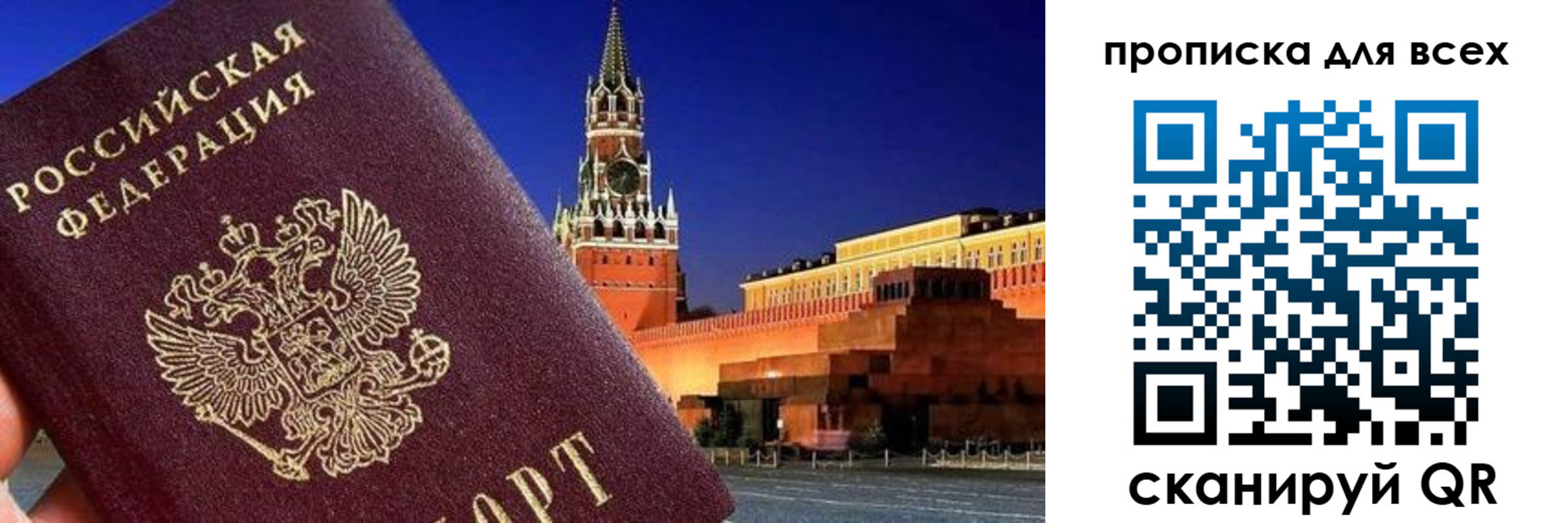 регистрация для дет. сада в Ялуторовске