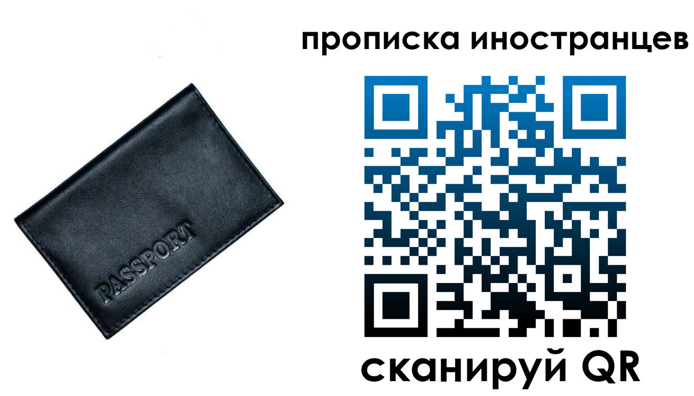 найти адрес прописки в Ялуторовске
