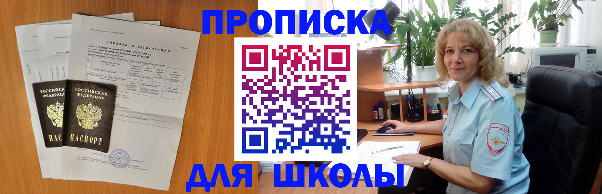 форма 3 в Ялуторовске